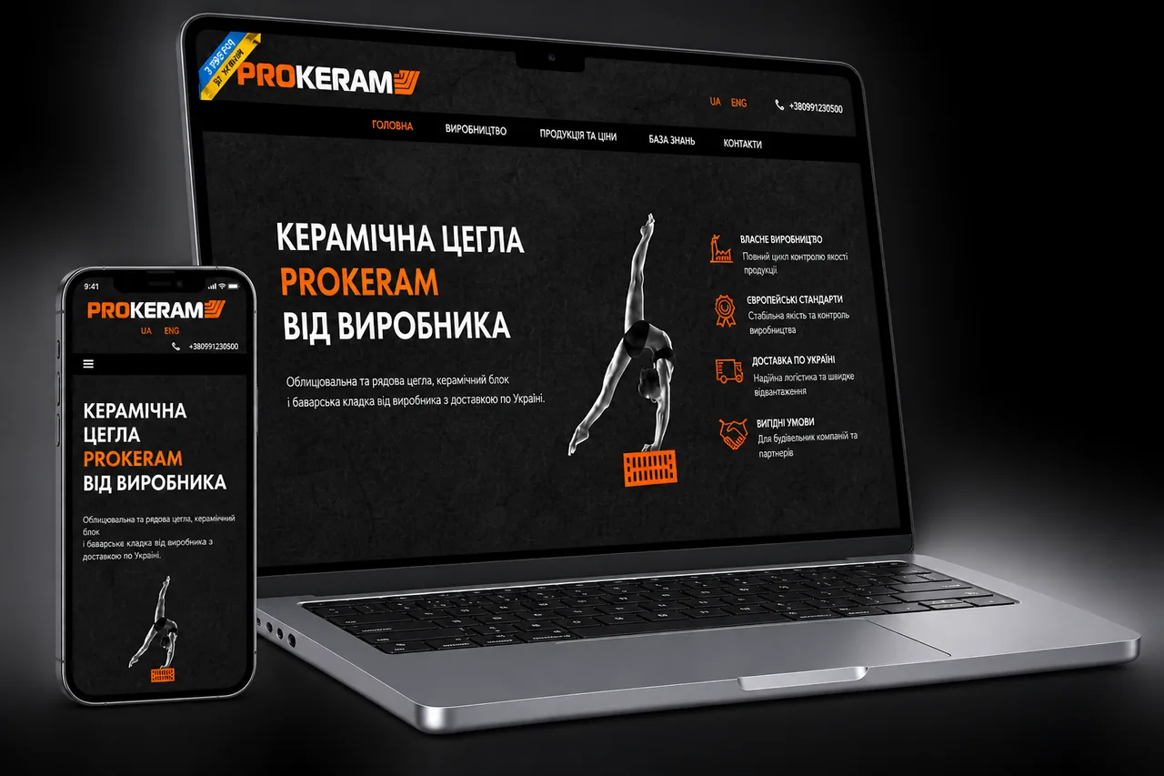 Strona producenta cegły ceramicznej ProKeram